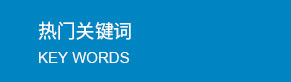 丙綸FDY絲、FDY丙綸絲、絲帶用丙綸FDY絲、松緊帶用丙綸FDY絲、繩子用丙綸FDY絲、箱包帶用丙綸FDY絲、江蘇丙綸FDY絲 