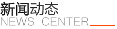 常州運成化纖材料有限公司，高強丙綸線，丙綸高強絲，高強丙綸絲，高強丙綸倍捻絲，丙綸工業絲，丙綸線